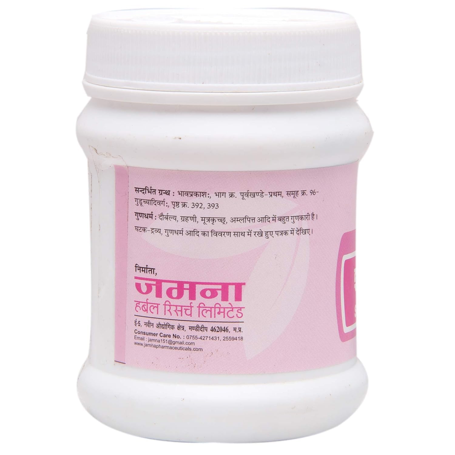 Jamna Herbal Shatawar Churna - 100 Gms | Pack of 2 - Organic Wellnesses