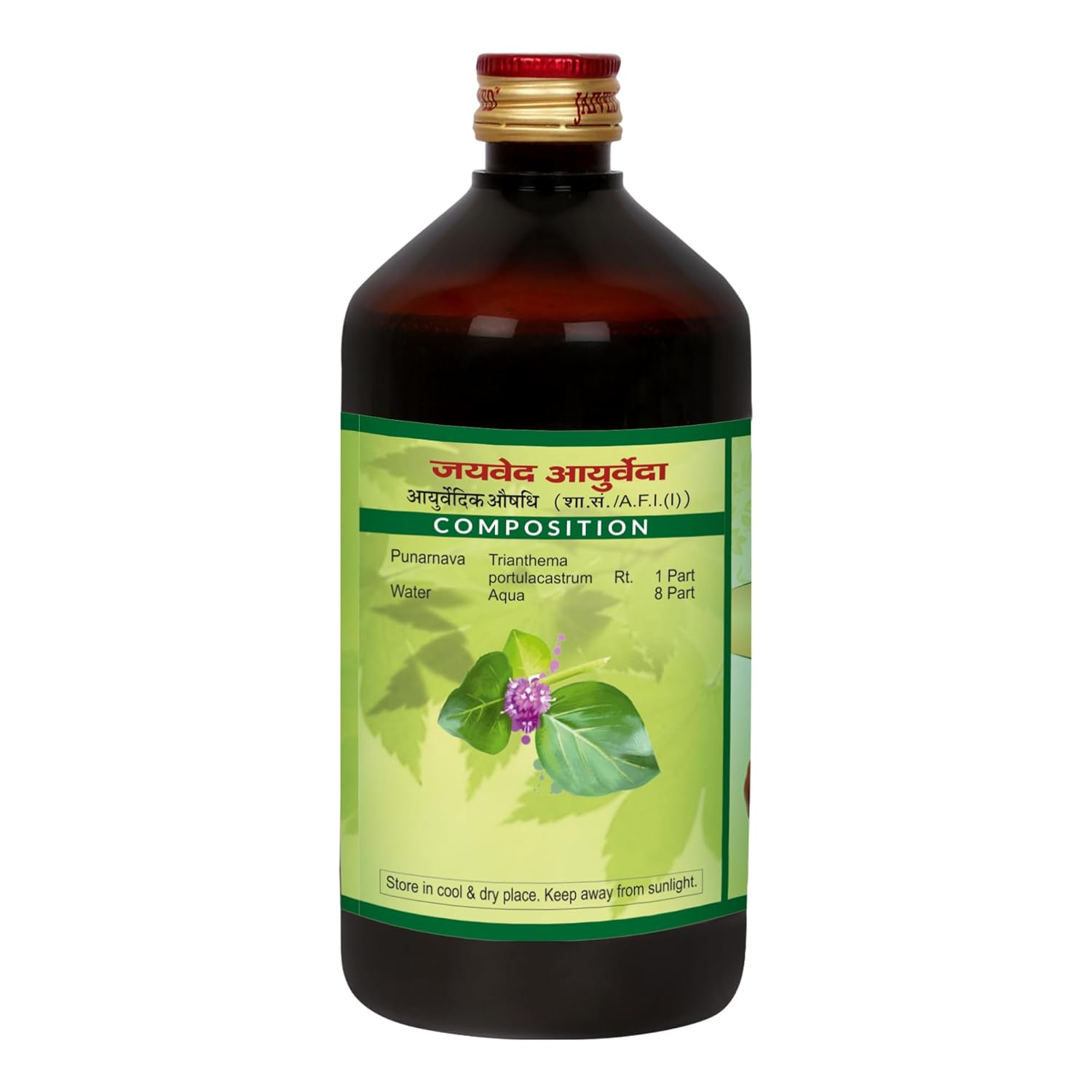 Jaived Ayurveda Ark Punarnava - Kidney Health and Detoxification Support - 450 Ml | Pack of 2