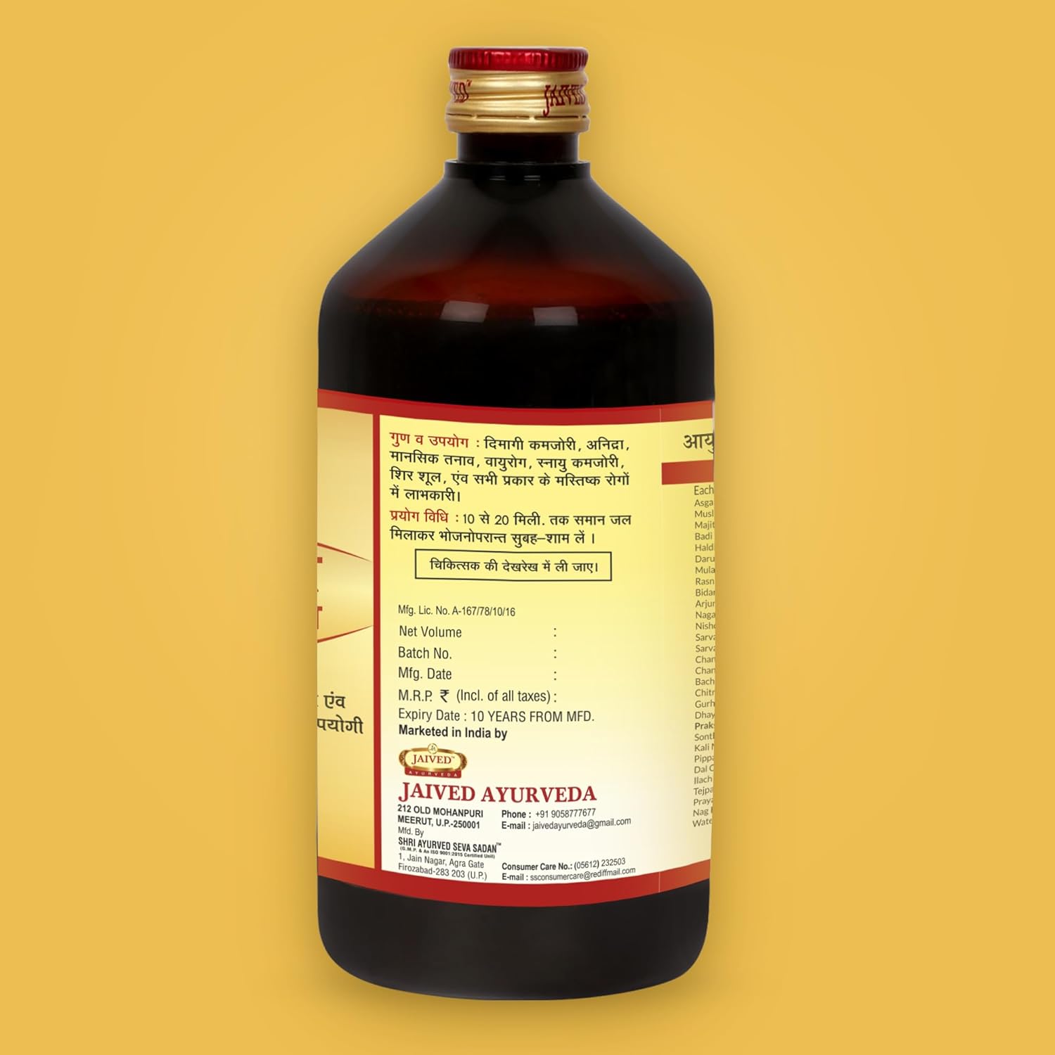 Jaived Ayurveda Ashwagandharist | Enhances Vitality, Reduces Stress, Boosts Immunity | 650 Ml