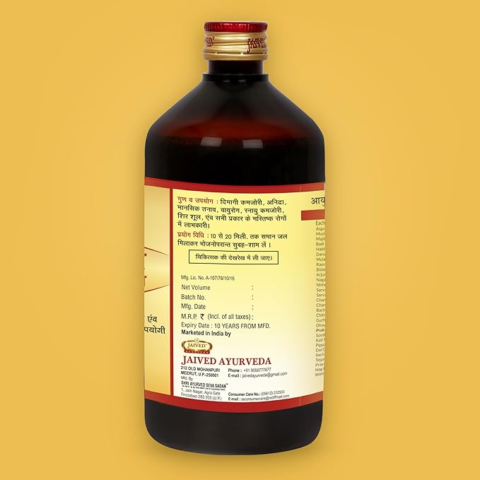 Jaived Ayurveda Ashwagandharist | Reduces Stress, Boosts Energy & Supports Immune Health - 450 Ml