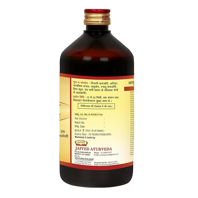 Jaived Ayurveda Ashwagandharist | Reduces Stress, Boosts Energy & Supports Immune Health - 450 Ml