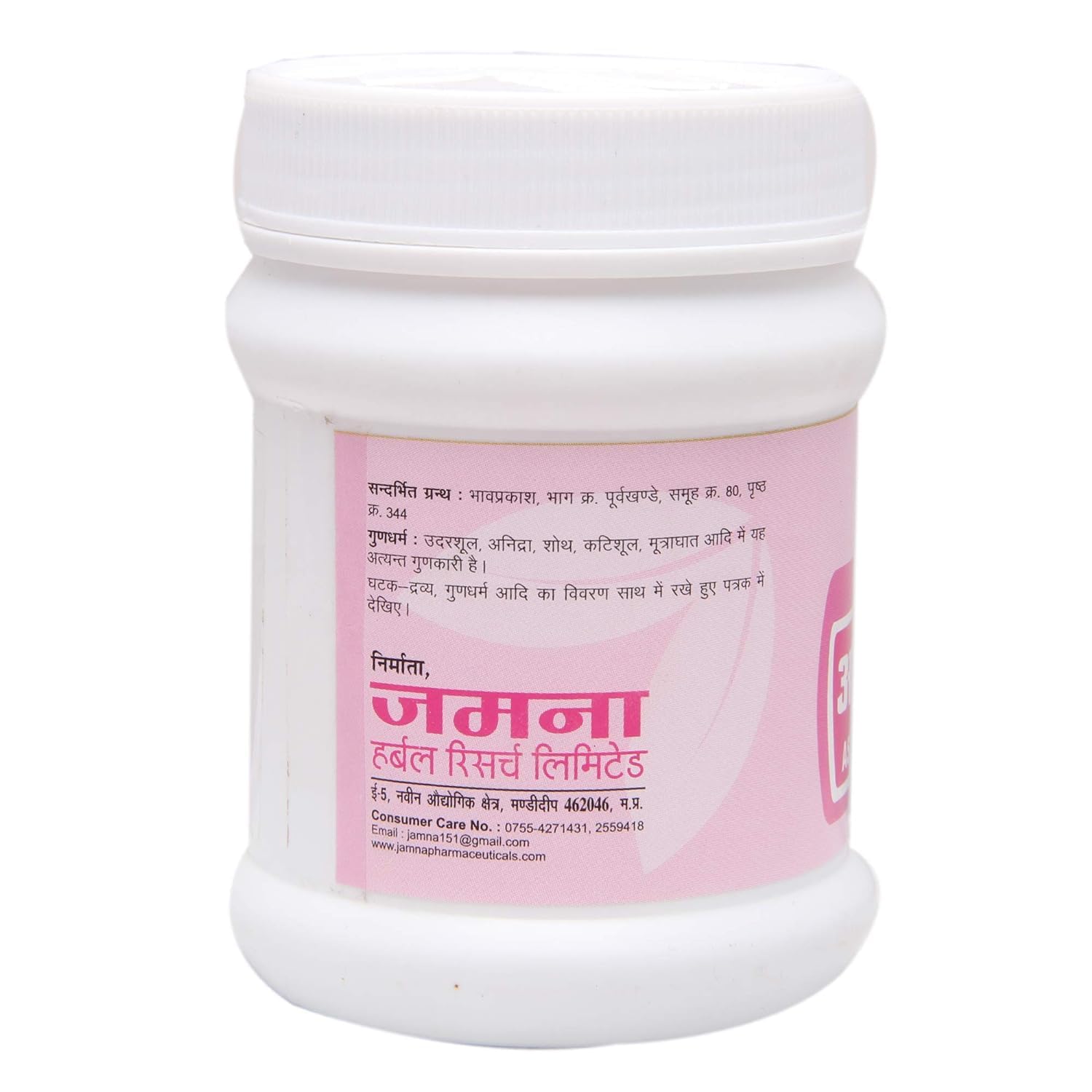 Jamna Herbal Ashwagandha Churna for Stress Relief - 100 Gms  | Pack of 3