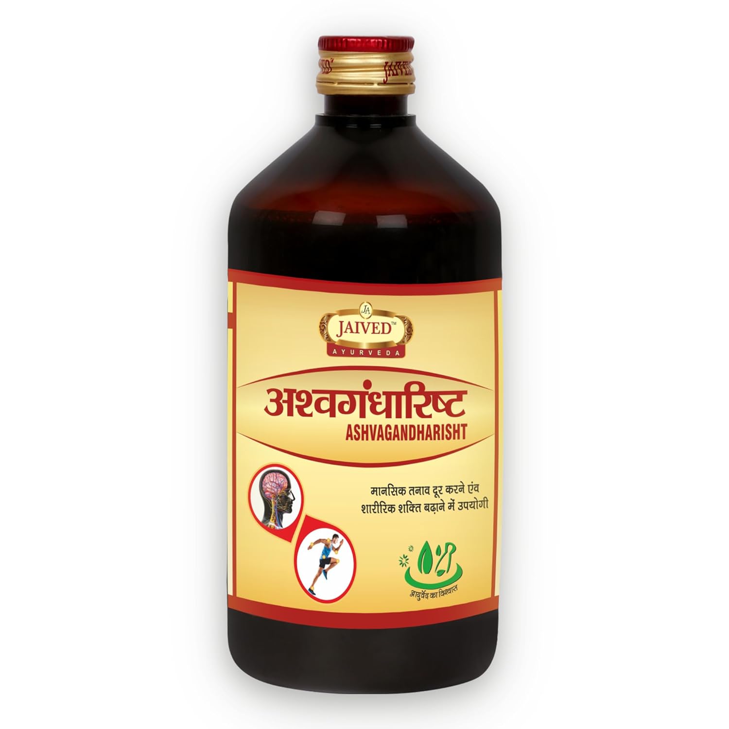 Jaived Ayurveda Ashwagandharist | Enhances Vitality, Reduces Stress, Boosts Immunity | 650 Ml