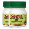 Baidyanath Laghu Sutshekhar Tab Pack of 2 - 50 Tabs