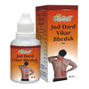 Goodluck Ayurveda Joint Support Oil - 30 ml