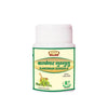 Jaived Ayurveda Kanchnar Guggulu 80 Tablets (Pack of 3)