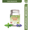 A&A Ayurvedic Herbal Powder - 100 gms