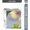 A&A Ayurvedic Herbal Powder - 100 gms