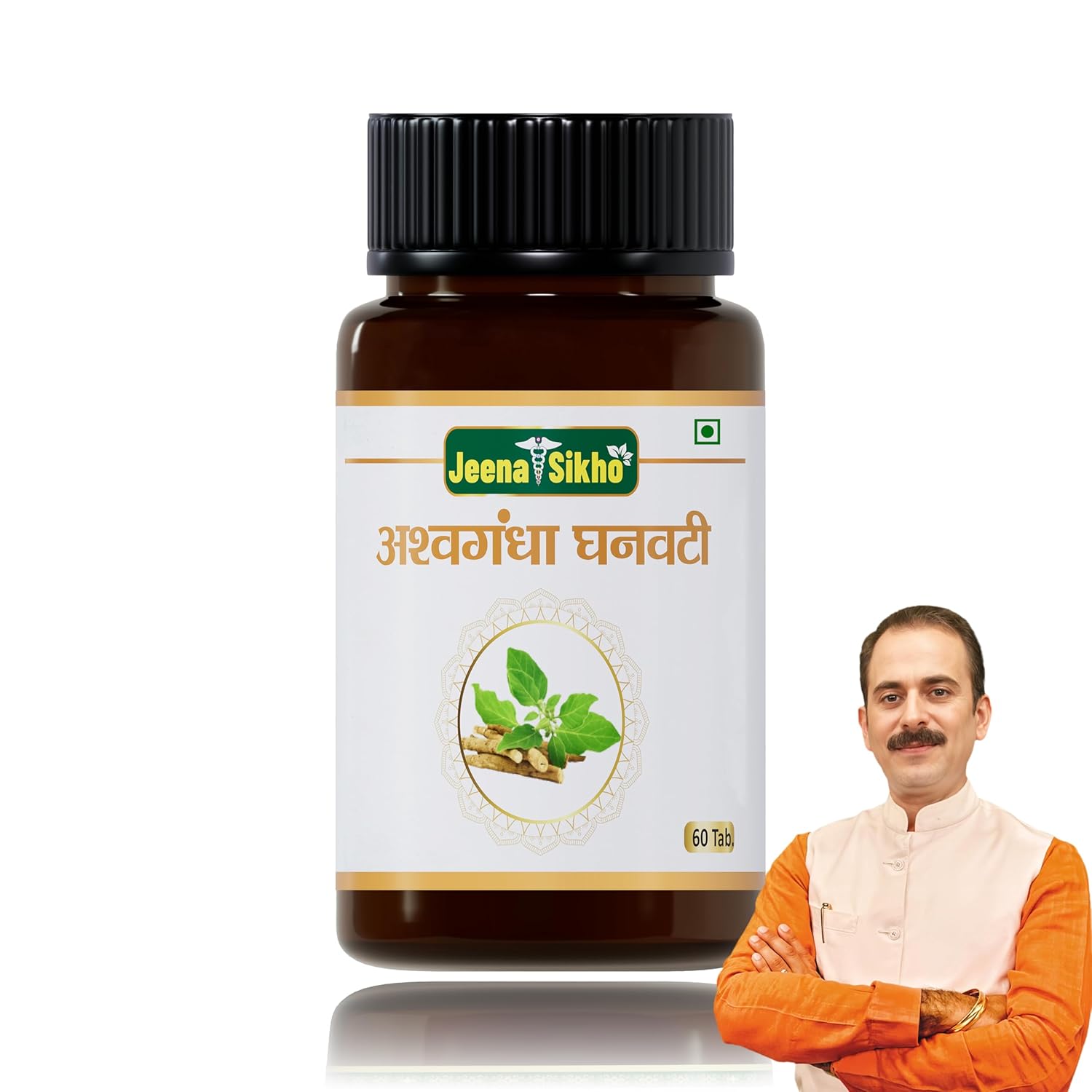 Jeena Sikho Ashwagandha Ghanvati Tablets Ayurvedic Energy Boosters - 60 Tabs