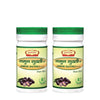 Jamun Ayurveda Guthli Churna - 100 Gms (Pack of 2)