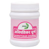 Jamna Herbal Avipattikar Churna - 100 Gms | Pink