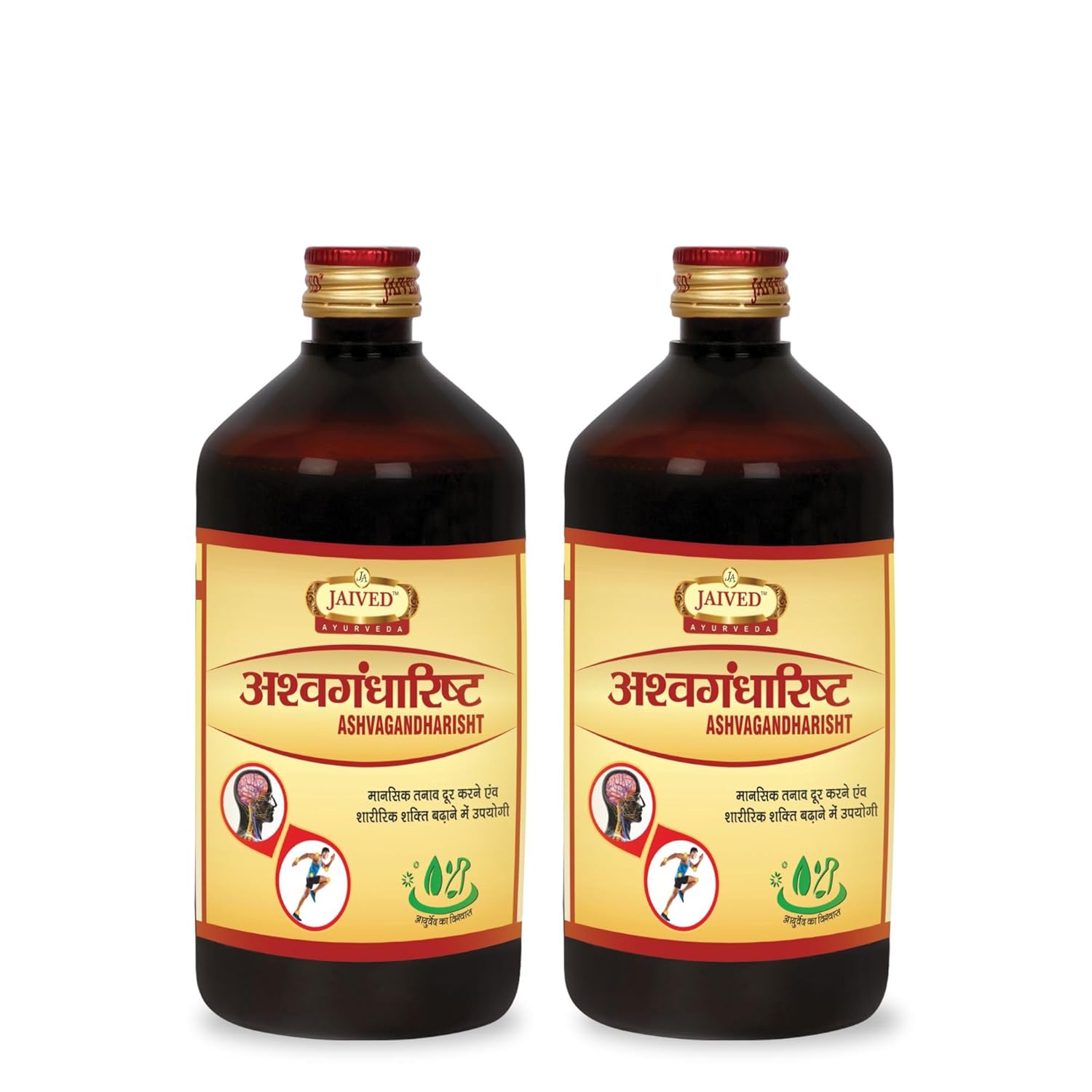 Jaived Ayurveda Ashwagandharist | Supports Relaxation & Boosts Immunity | 450 Ml | Pack of 2