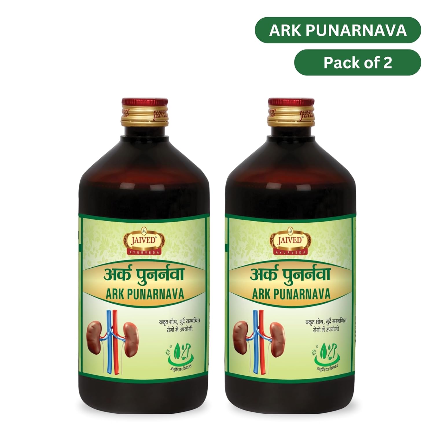 Jaived Ayurveda Ark Punarnava - Kidney Health and Detoxification Support - 450 Ml | Pack of 2