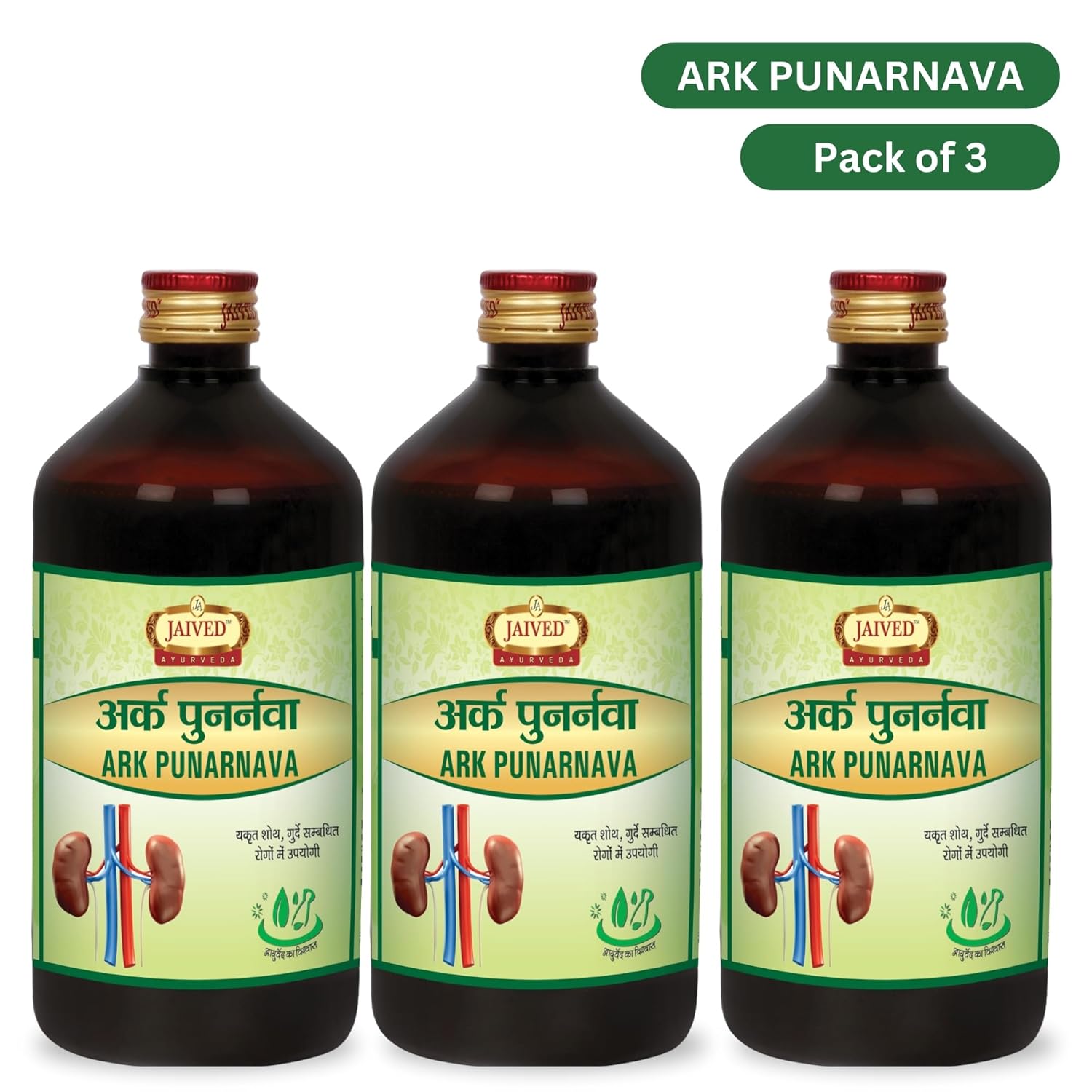 Jaived Ayurved Ark Punarnava | Kidney Health and Detoxification Support | 450 Ml | Pack of 3