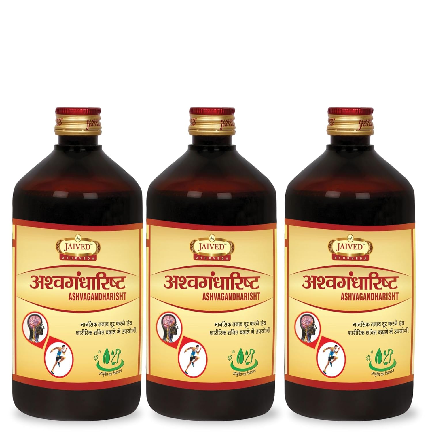Jaived Ayurveda Ashwagandharist | Supports Relaxation & Boosts Immunity | 450 Ml | Pack of 3