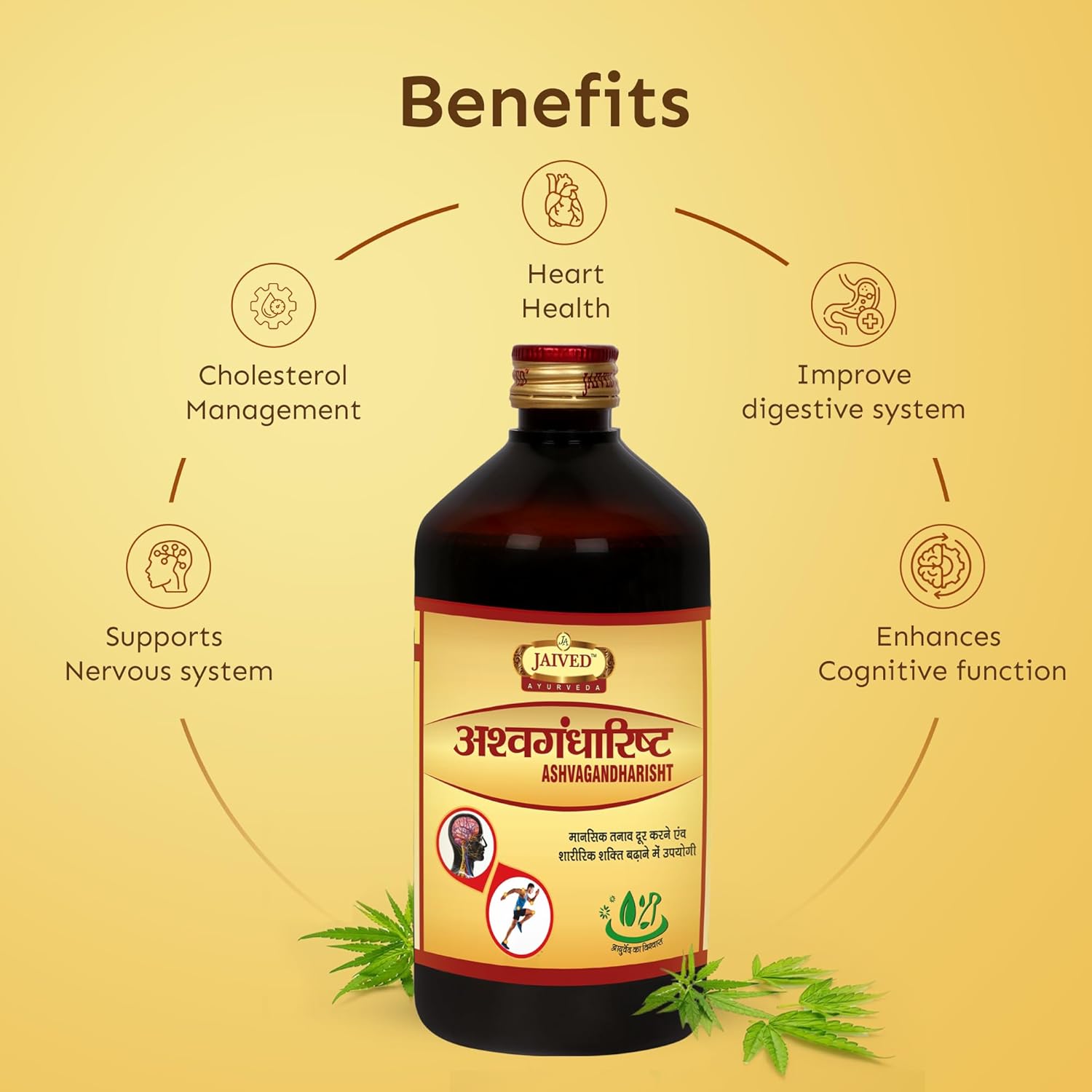 Jaived Ayurveda Ashwagandharist | Supports Relaxation & Boosts Immunity | 650 Ml | Pack of 2