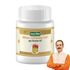 Jeena Sikho Brihat Vishnasak Vati Tablets  - 60 Tabs