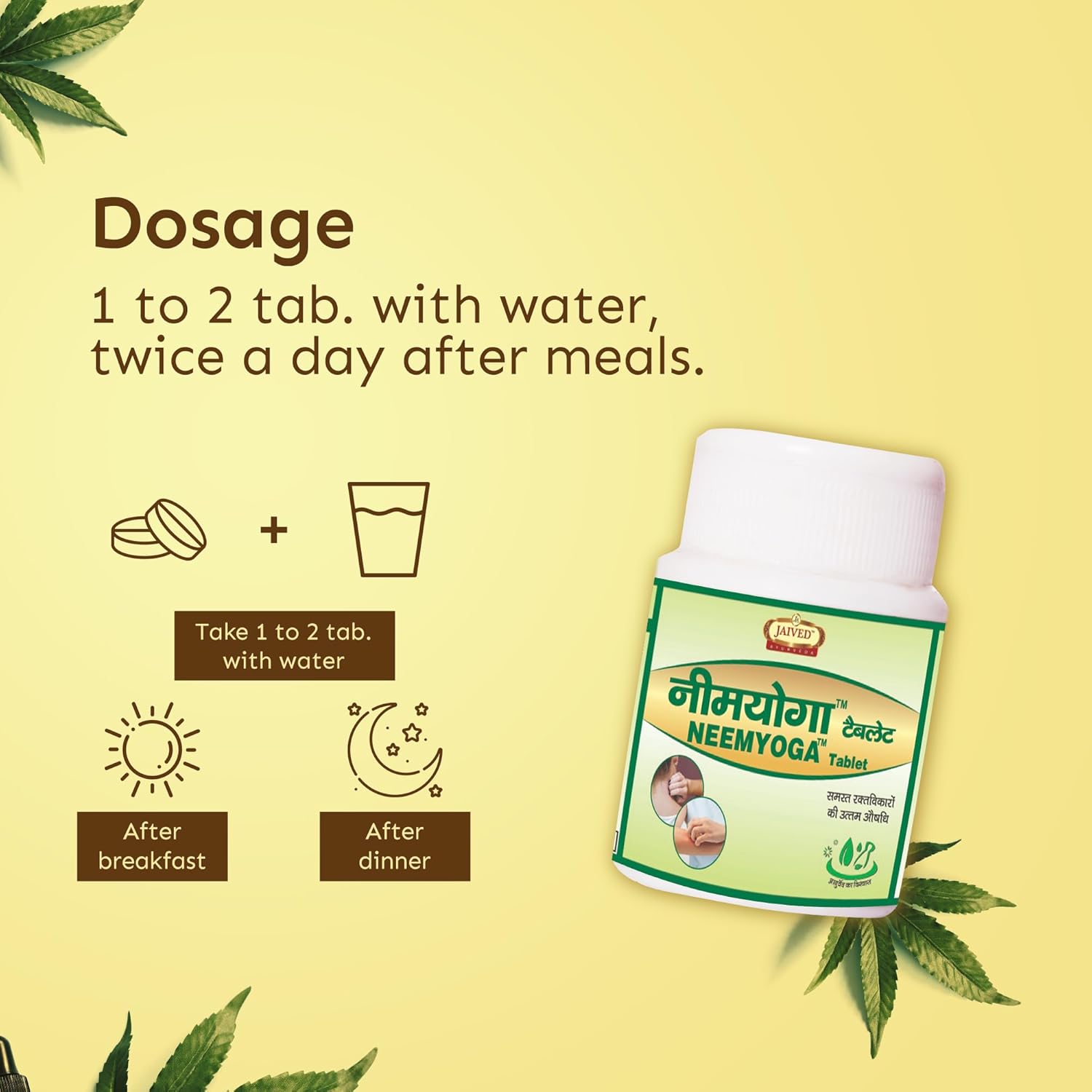 Jaived Ayurveda Neemyoga Tablet 40 Tablets | Purifies Blood & Manage Sugar Levels | Pack of 2