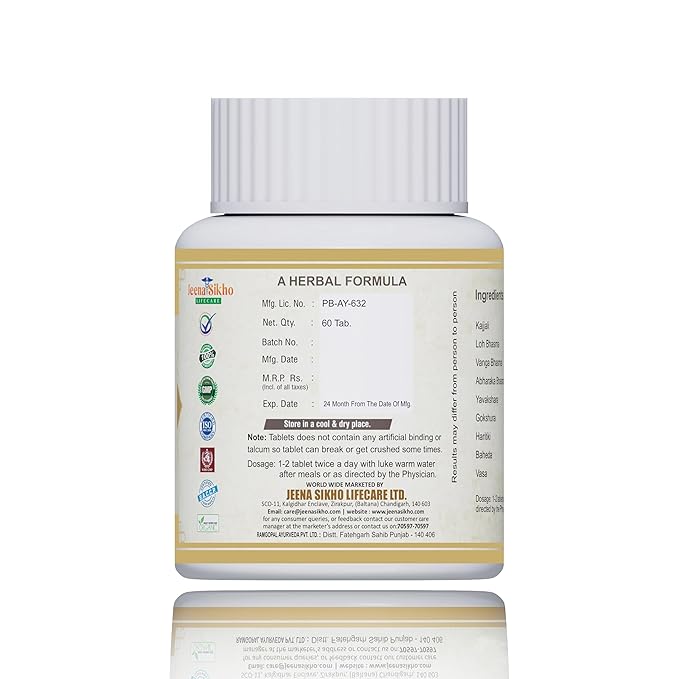 Jeena Sikho Mutral Vati/ Kidney Care Tablets | Herbal Kidney Detox Supplement - 60 Tabs