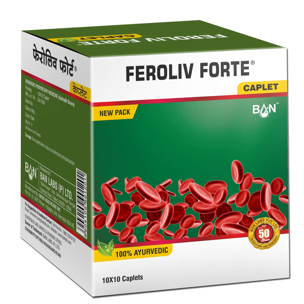 Ban Labs Feroliv Forte Caplet - 100 Caplets - Organic Wellnesses