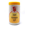 Unjha Panchsakar Churna - 100 gms