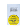 Unjha Suvarna Vasant Malati Ras - 10 tabs