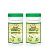 Jaived Ayurveda Gokhru Churna - 100 Gms (Pack of 2)