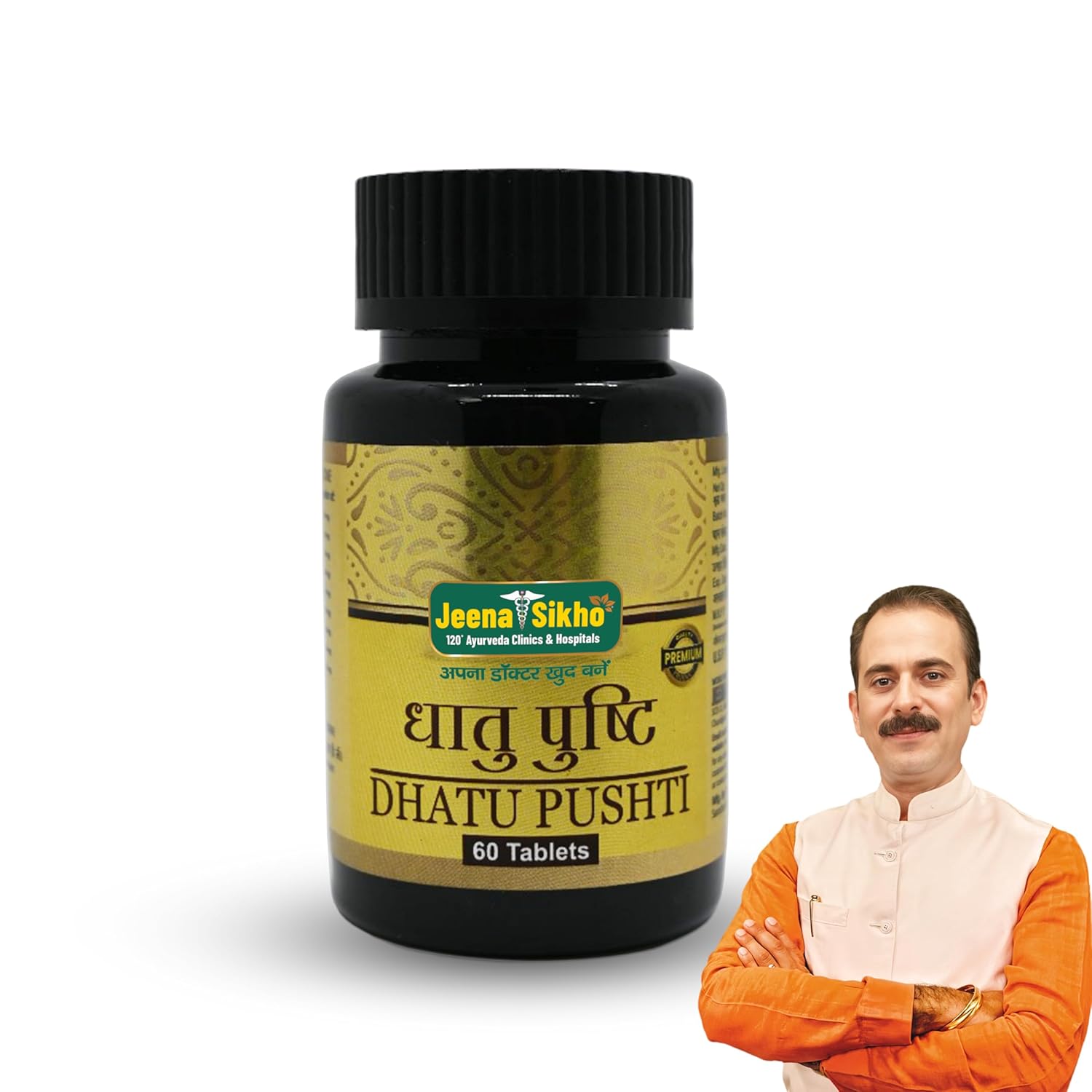 Jeena Sikho Dhatu Pushti Tablets - 60 Tabs - Organic Wellnesses