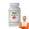 Jeena Sikho Vridhivadika Vati Ayurvedic Care for Hernia - 60 Vegetarian Tablets