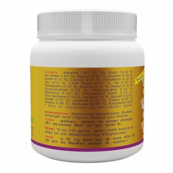 Atrey Kaucha Pak Avleh - 200 gms - Organic Wellnesses