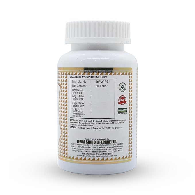 Jeena Sikho Brahmi Vati Tablets | Natural Supplements for Wellness - 60 Tabs