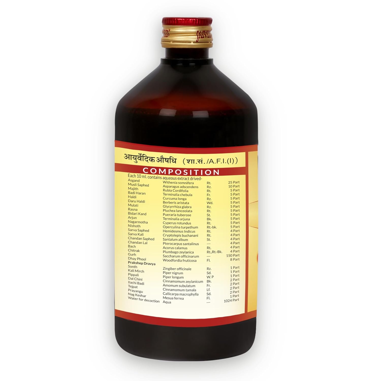 Jaived Ayurveda Ashwagandharist | Supports Relaxation & Boosts Immunity | 450 Ml | Pack of 3