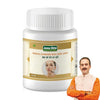 Jeena Sikho Maha Charam Rog Har Vati Tablets - 60 Tabs