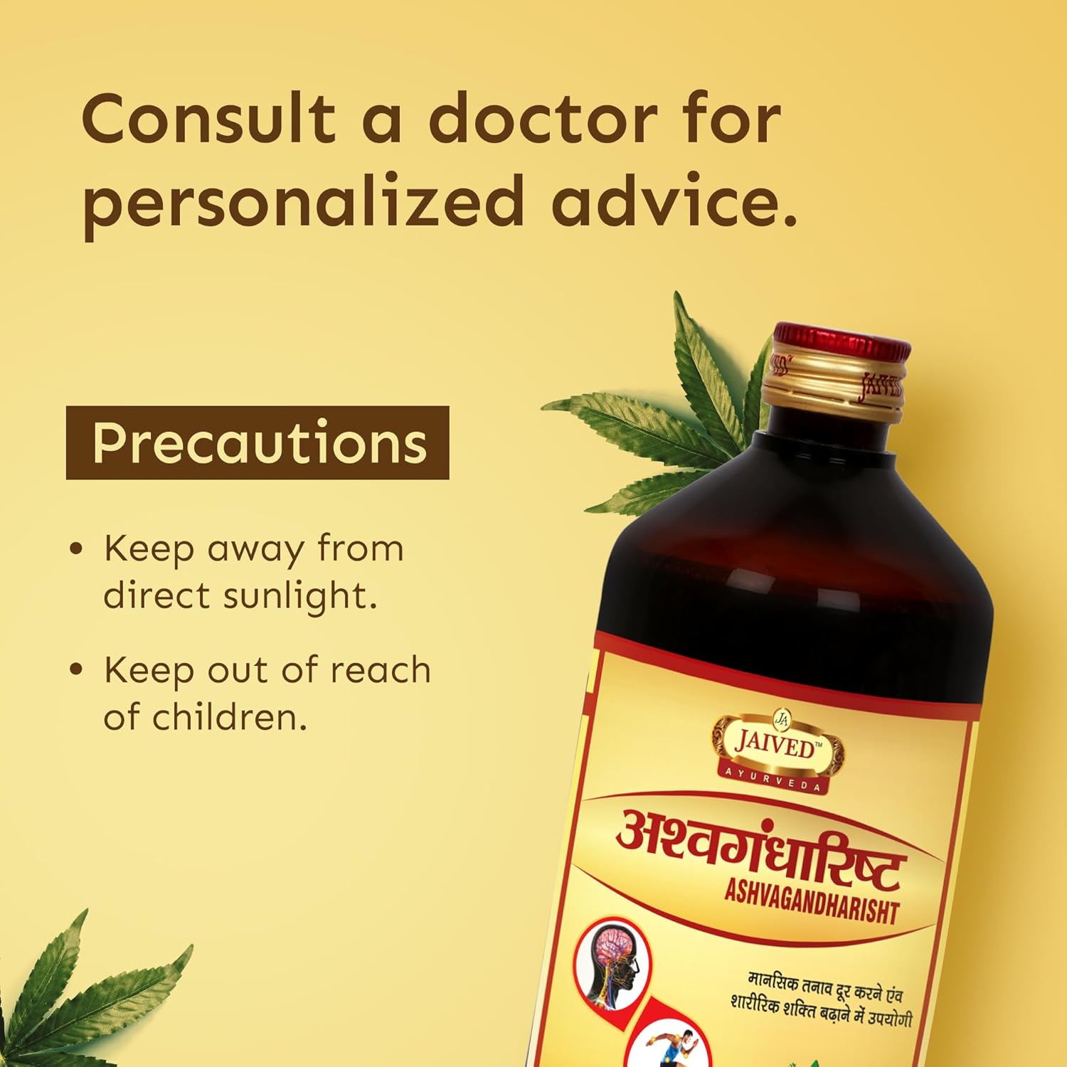 Jaived Ayurveda Ashwagandharist | Supports Relaxation & Boosts Immunity | 450 Ml | Pack of 3