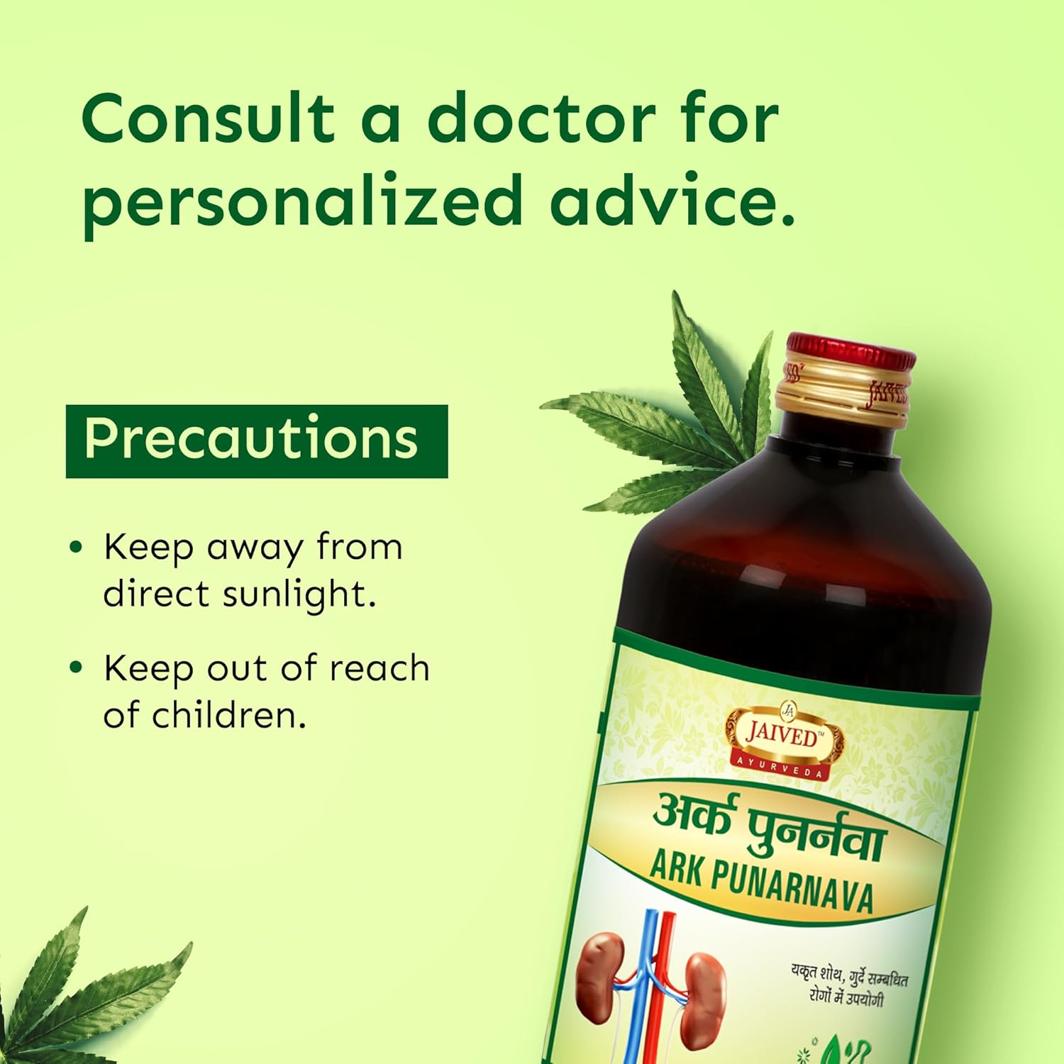 Jaived Ayurveda Ark Punarnava - Kidney Health and Detoxification Support - 450 Ml | Pack of 2