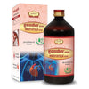 Jaived Ayurveda Hridyayoga Asav 450 ml