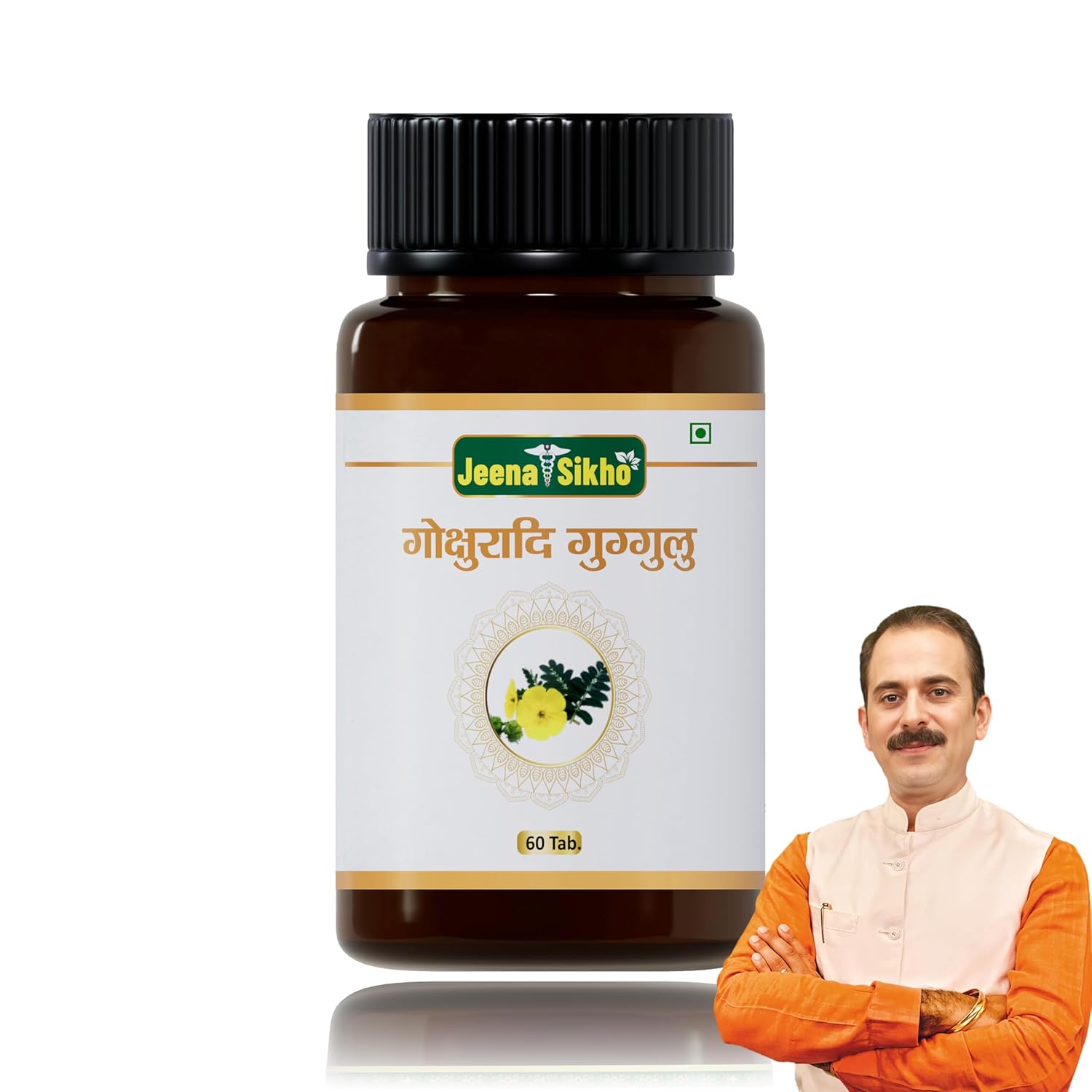 Jeena Sikho Gokshuradi Guggulu Natural Care for Kidney Detox - 60 Tablets