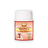 Jaived Ayurveda Raktroga - 40 Tablets (Pack of 2)