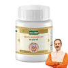 Jeena Sikho Kanth Sudhar Vati - 60 Tabs