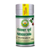 Basic Ayurveda Panchaskar Churna - 100 gms