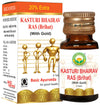 Basic Ayurveda Kasturi Bhairav Ras (Brihat) (with Gold) Tablet