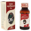 Tansukh Herbals Mahavishgarbh Tail