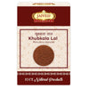 Jaived Ayurveda Khubkala Lal - 200 Grams