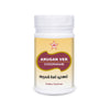 SKM Siddha And Ayurveda Aruganver Chooranam - 100 gms