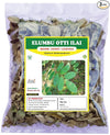 3V Products Dry Elumbotti ilai - 10 gms - Pack of 3