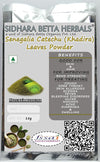 Sidhara Betta Herbals Senegalia (Khadira) Catechu Leaves Powder - 15 gms