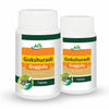 Jain Gokshuradi Guggulu - 80 Capsules (Pack of 2)