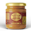 Vaidban Pancham Haldi