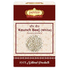 Jaived Ayurveda Kaunch Beej White - 400 Grams