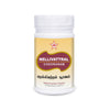 SKM Siddha And Ayurveda Nellivattral Chooranam - 100 gms